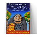 ���� �������, ��������� - ��������� 5 ������� 2022 � ������ ���� ����������