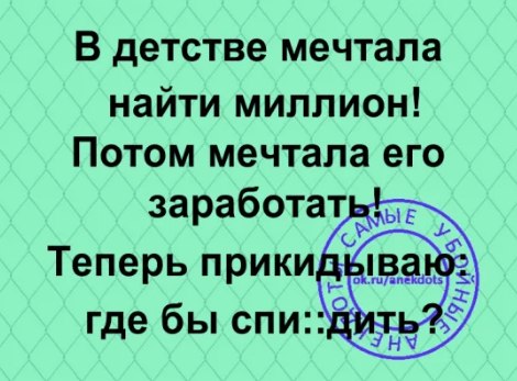 �������� - 6 ������ 2023 � 20:43 - 8