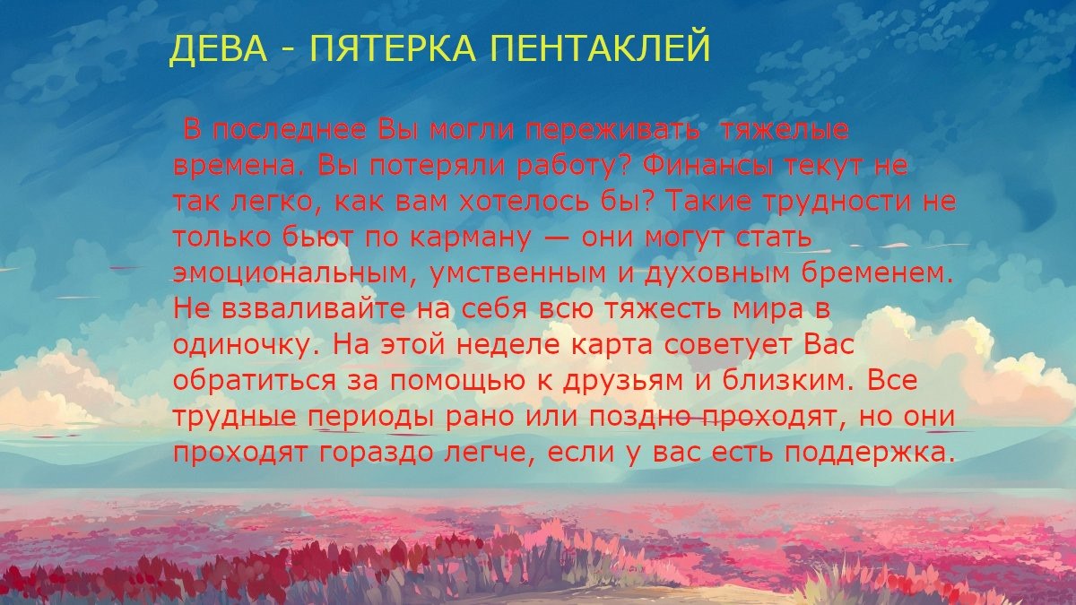  -   05.12. - 11.12. ,   !    ... - 7