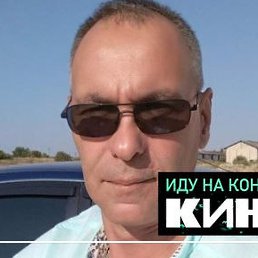 ������, ������, 53 ����