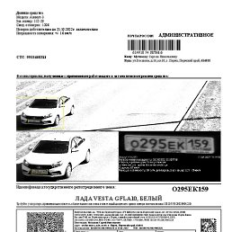 C�����, ������������, 53 ����