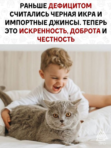 Но люди почему-то переживают по этому поводу меньше, чем во времена дефицита джинс.