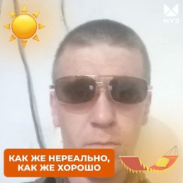 ���� �������, ������, 31 ��� - ��������� 1 ������� 2023