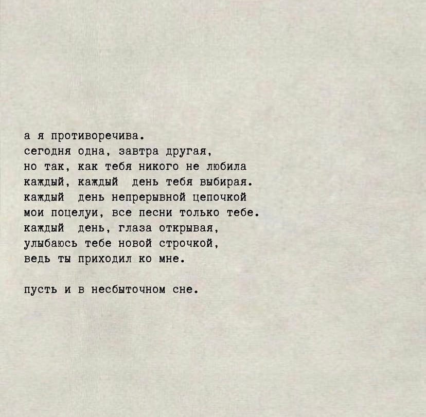 Парень никого не влюбляться. Парень никого не влюбляться