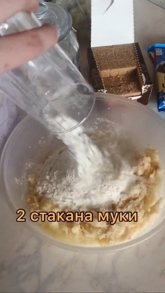     - 4