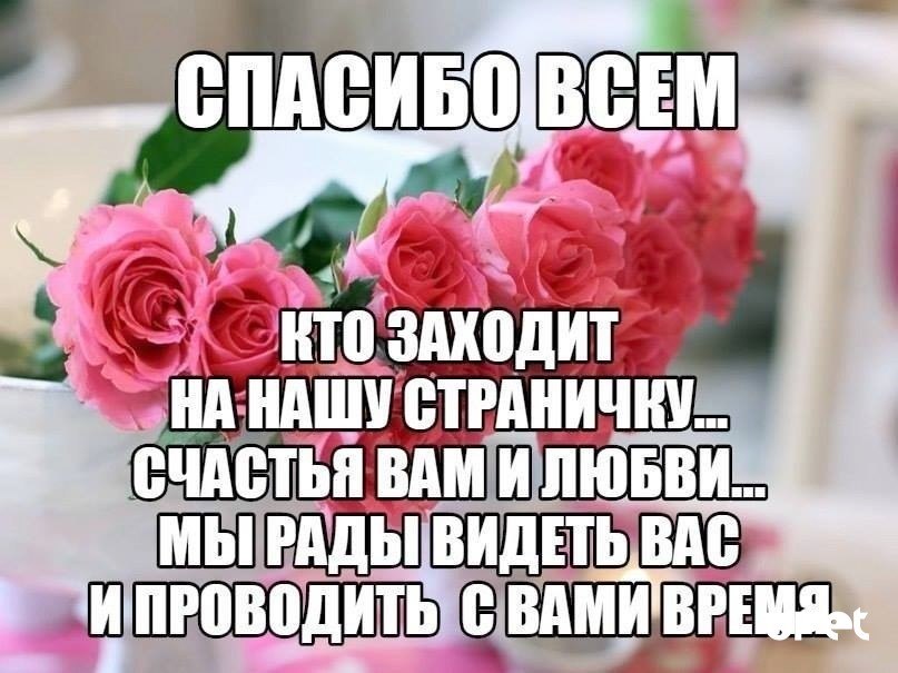 Спрашка моя страничка