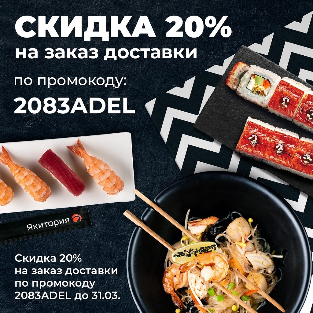    .     20%   2083ADEL  ...
