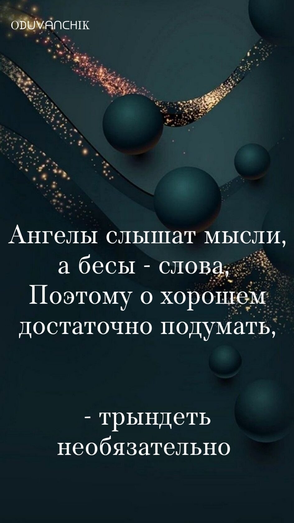 ***Victoria Viktorovna*** - 10  2022  15:20