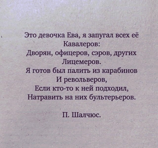 � ����� ��� �� �����, ���� ���-�� � ��� ��������