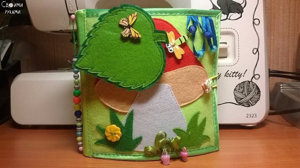 Развивающая книжечка для детей от 1 года до 3 лет. - 9
