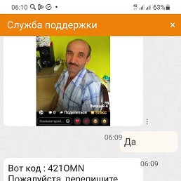 �����, ������, 53 ����