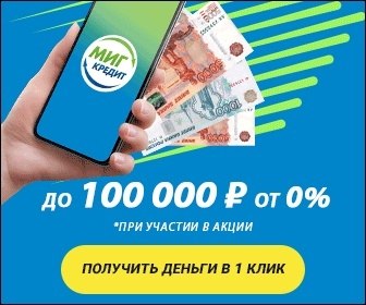     100 000   ? 1.    - https://vk.cc/ccPsSn 2. ...