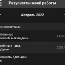 ���� "�����"))), ������ ���� - ��������� 4 ������� 2022 � ������ ������ ��������