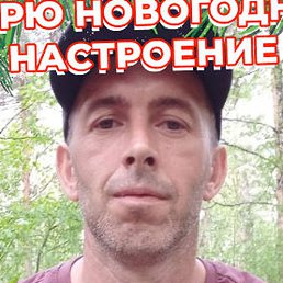 , , 44 