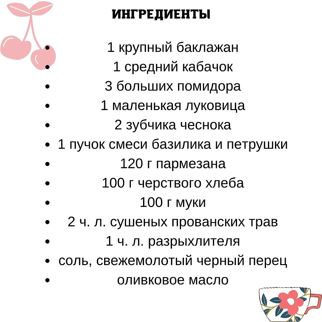   .        . - 2