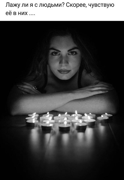 ***Victoria Viktorovna*** - 28  2022  05:58