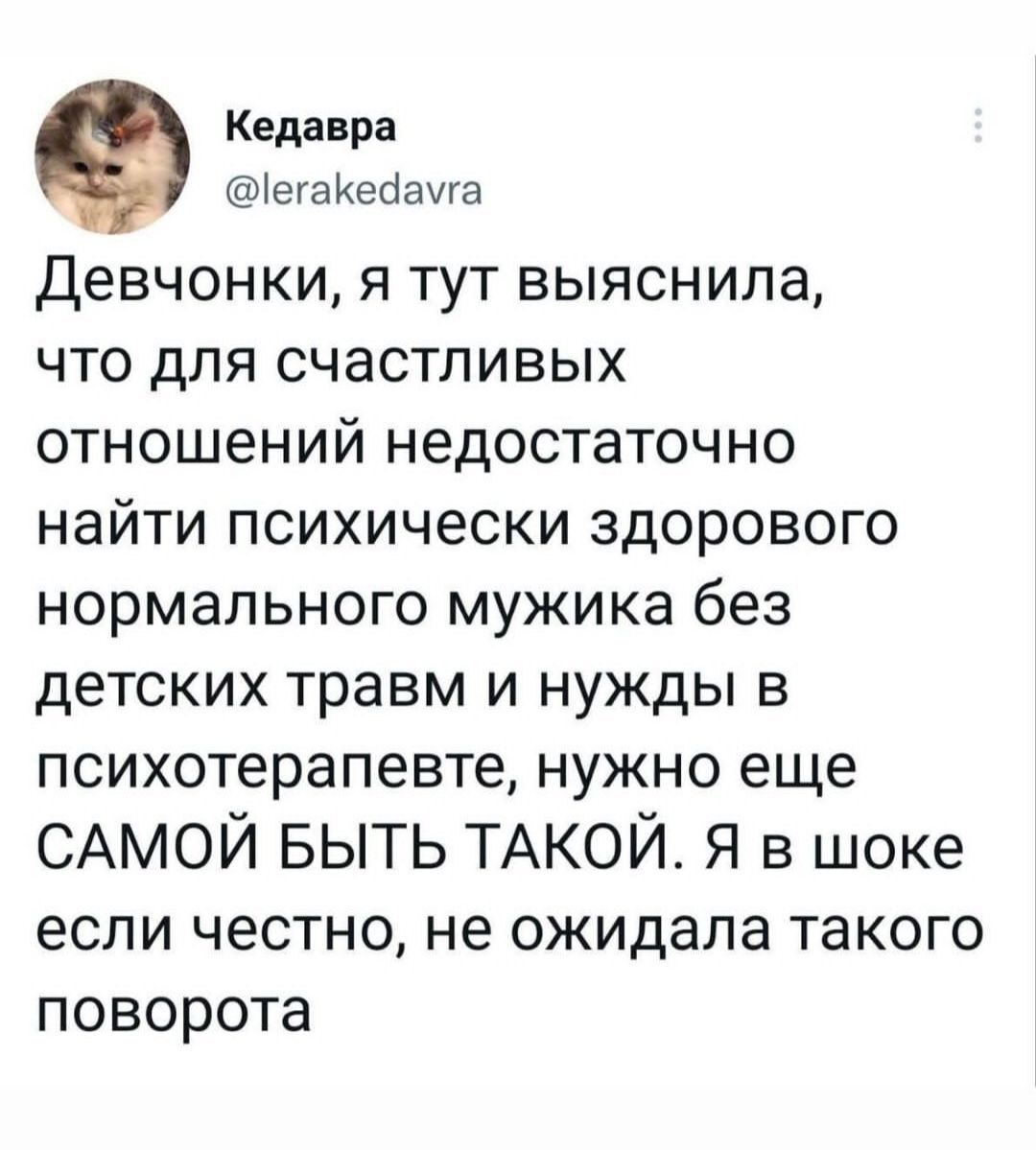 ***Victoria Viktorovna*** - 12  2023  06:09