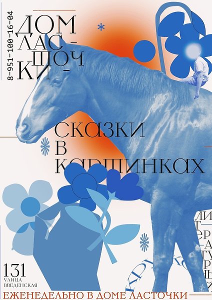        .#awd_poster #awd_cover via ... - 2