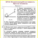 ���� ��������, �����������, 54 ���� - ��������� 13 ������� 2022 � ������ ���� ����������