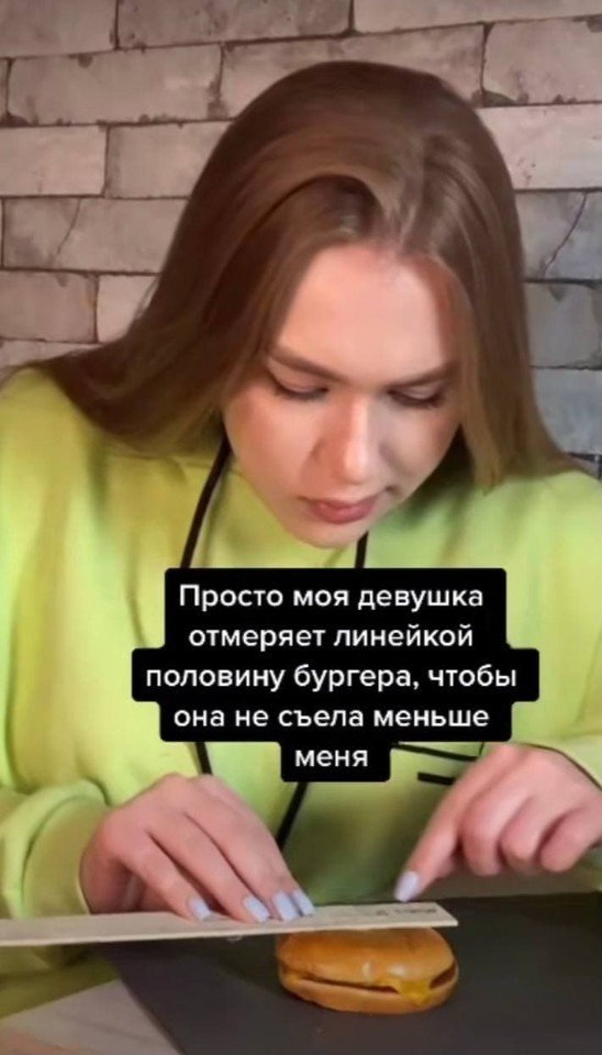         - 2
