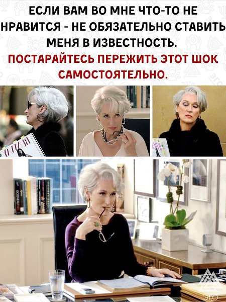 Удобная позиция для сохранения самооценки