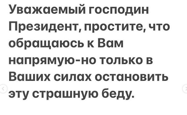 Даниила Козловский высказался по поводу сложившейся ситуации