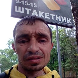 ���� ������, ������, 44 ���� - ��������� 28 �������� 2022