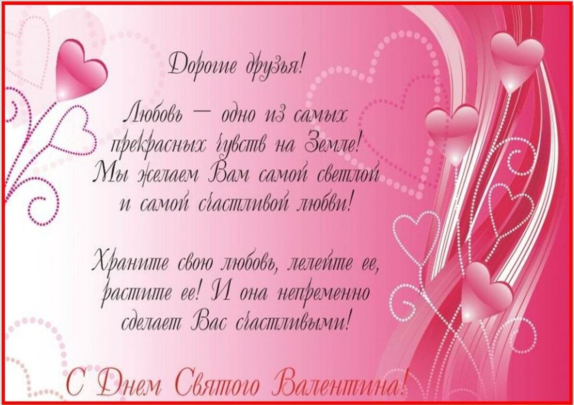 Любовь – огромнейшая сила: Разрушить может и создать. Она отчасти наделила Людей способностью ...