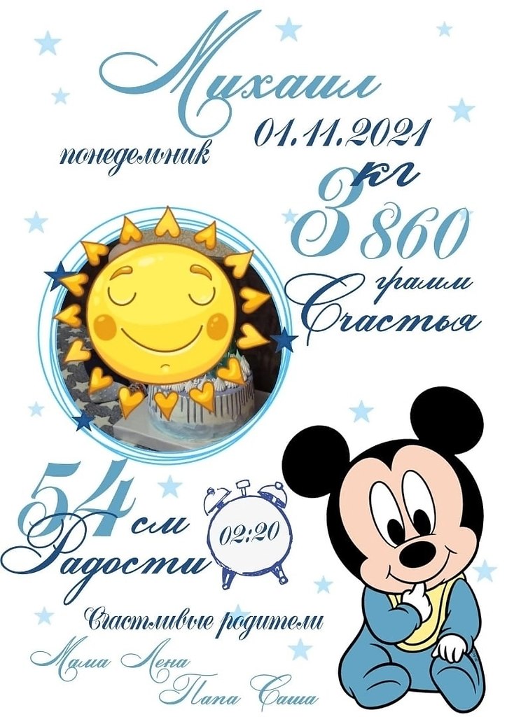  30   +     120   140.    ,  ... - 9