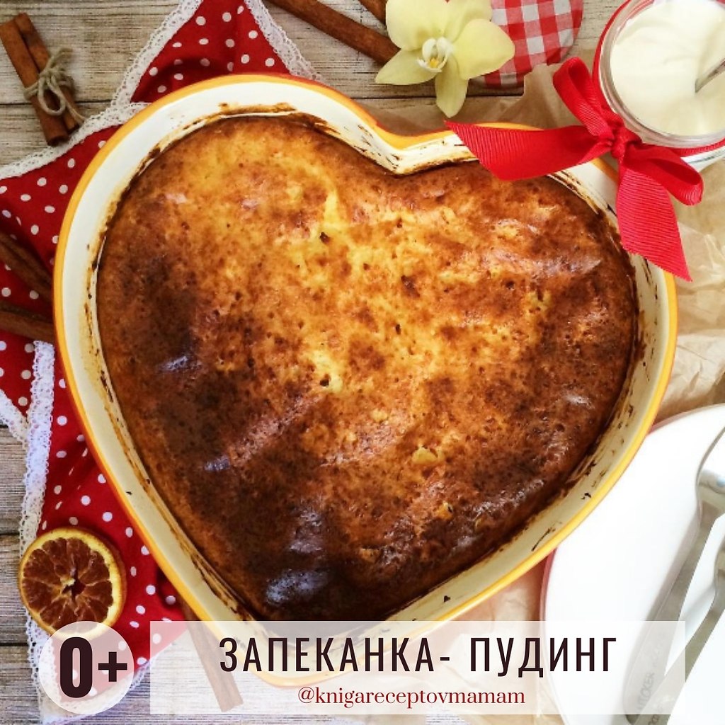ЧТО ПРИГОТОВИТЬ? ИДЕИ НА ЗАВТРА | РЕЦЕПТЫ МЕНЮ БЛЮДА ДЛЯ ДЕТЕЙ, ПРИКОРМ ...
