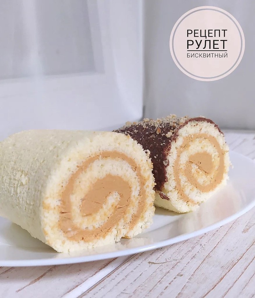 Рецепт очень вкусного бисквитного рулета! Готовится просто и довольно быстро!!! Тесто: 4 желтка ...