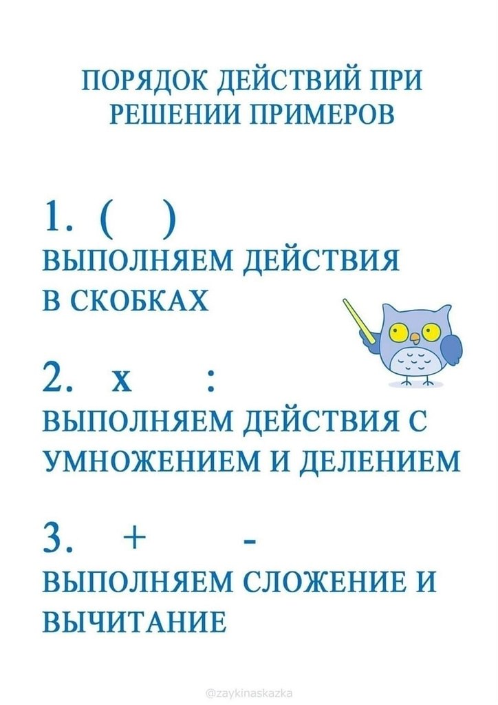      - 4