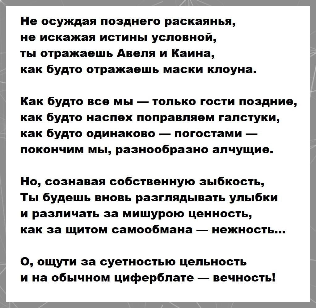 ИОСИФ БРОДСКИЙ | Великие стихи Великих поэтов | Фотострана | Пост ...