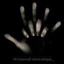 ���� Stepan, ���������� - ��������� 3 ����� 2022 � ������ ���� ����������