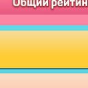 ���� Tiziana, ������� - ��������� 16 ���� 2022 � ������ ������ ��������