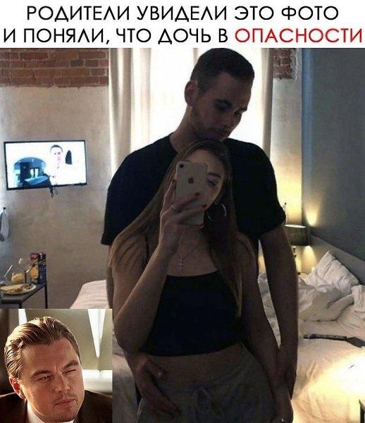 Подружка попросила меня о фото