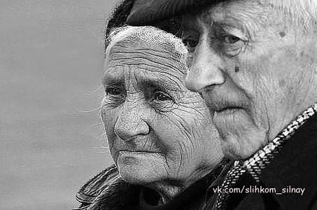 Счастье — это когда твои родители здоровы.
