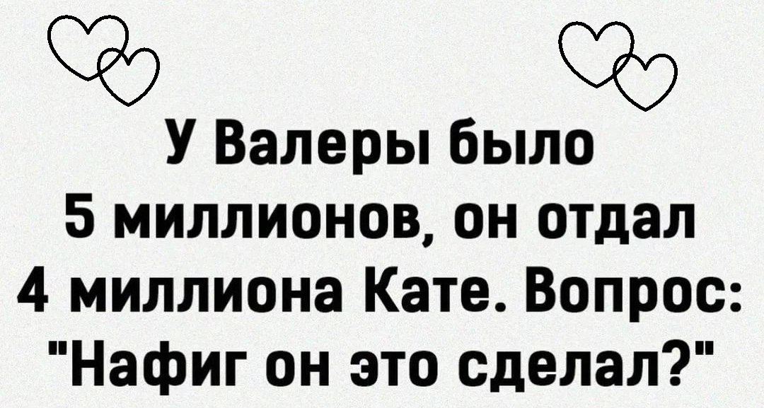     ????...))))