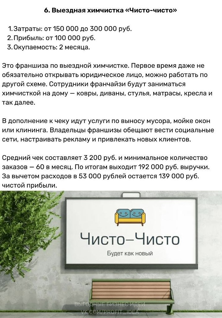 y300000y? 10  ,  ,    ... - 6