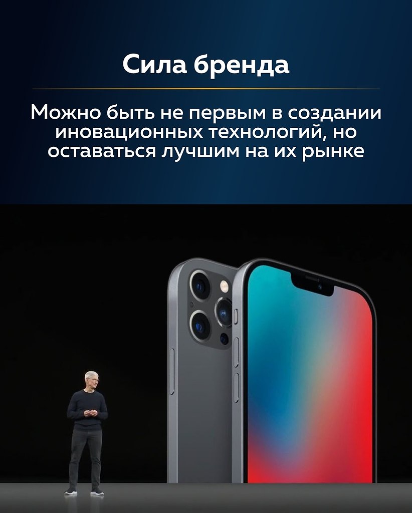 iOS  Android? - 3