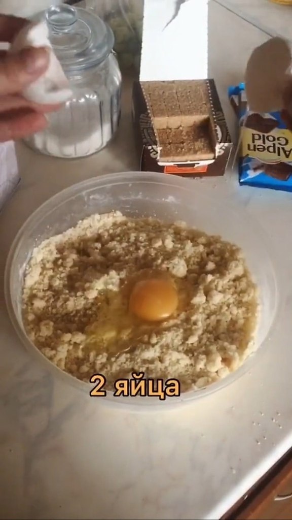     - 6