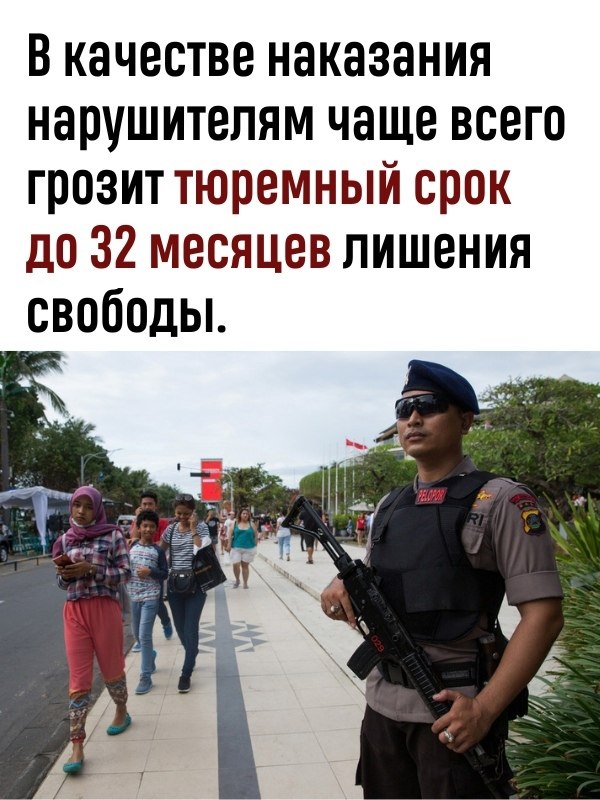   - 3