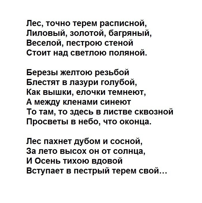 .,   