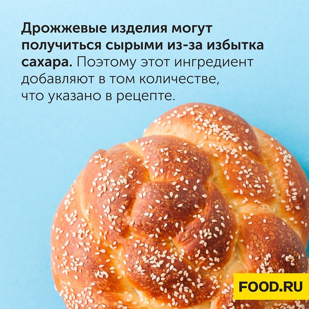 #_@foodrumedia