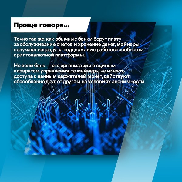 В 2022 году Россия ворвалась в топ-3 лидеров на мировом рынке майнинга.Криптовалюты прочно вошли в ... - 5