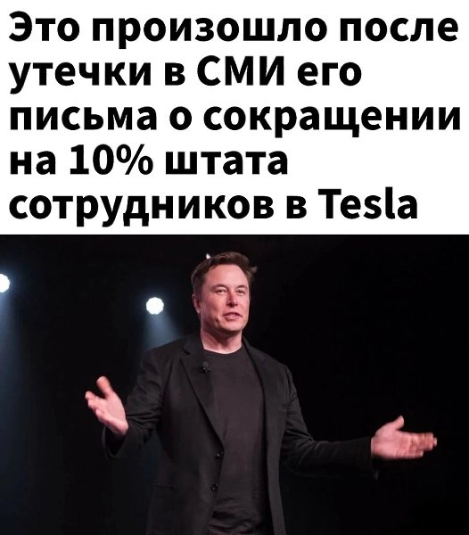    - 2