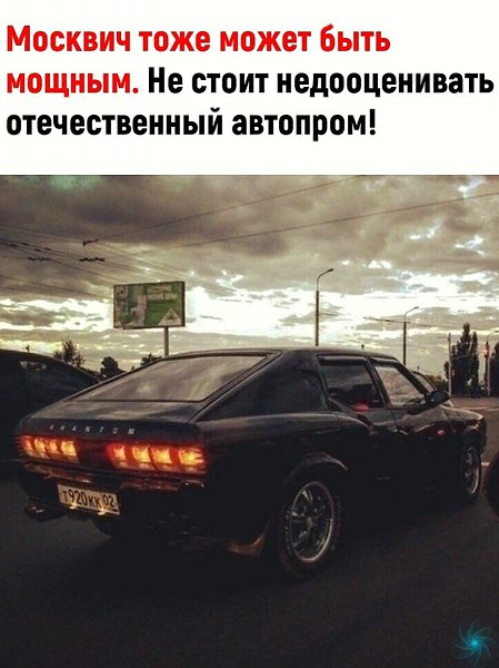 MOTOR - ������������� ������
