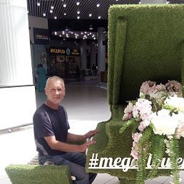 �������, ������, 55 ���