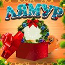 ���� ������, ������������, 58 ��� - ��������� 27 ������ 2022 � ������ ���� ����������