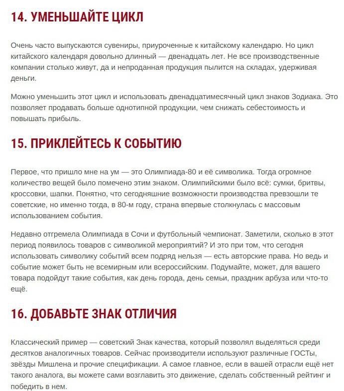 20. ,  ,    . - 7